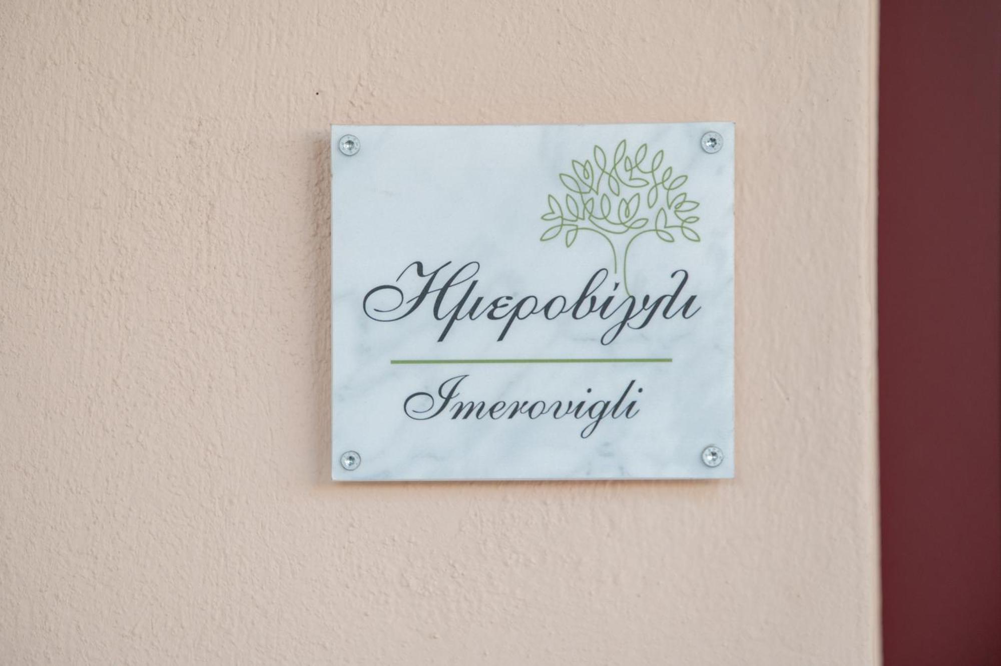Olea Apartments Palioura Επανωμή Εξωτερικό φωτογραφία